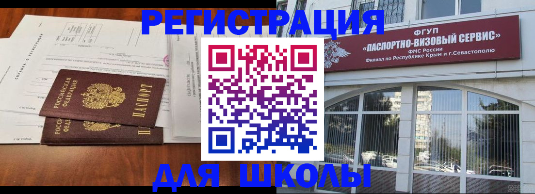 прописка от собственника в Касимове