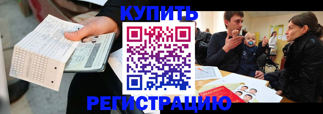 прописка поиск в Касимове