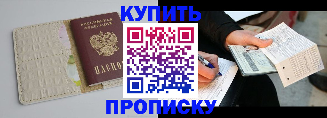 регистрация для школы в Касимове