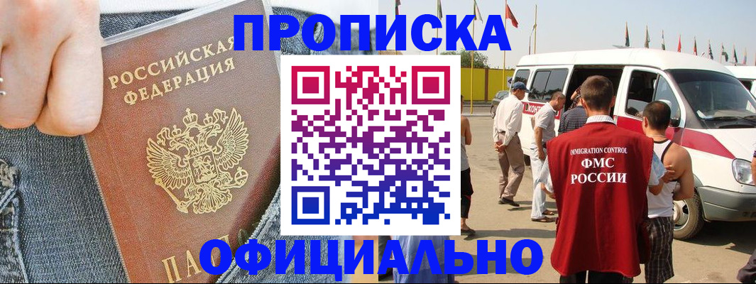 регистрация для дет. сада в Касимове