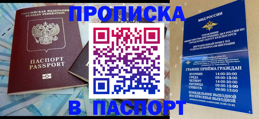 найти адрес прописки в Касимове